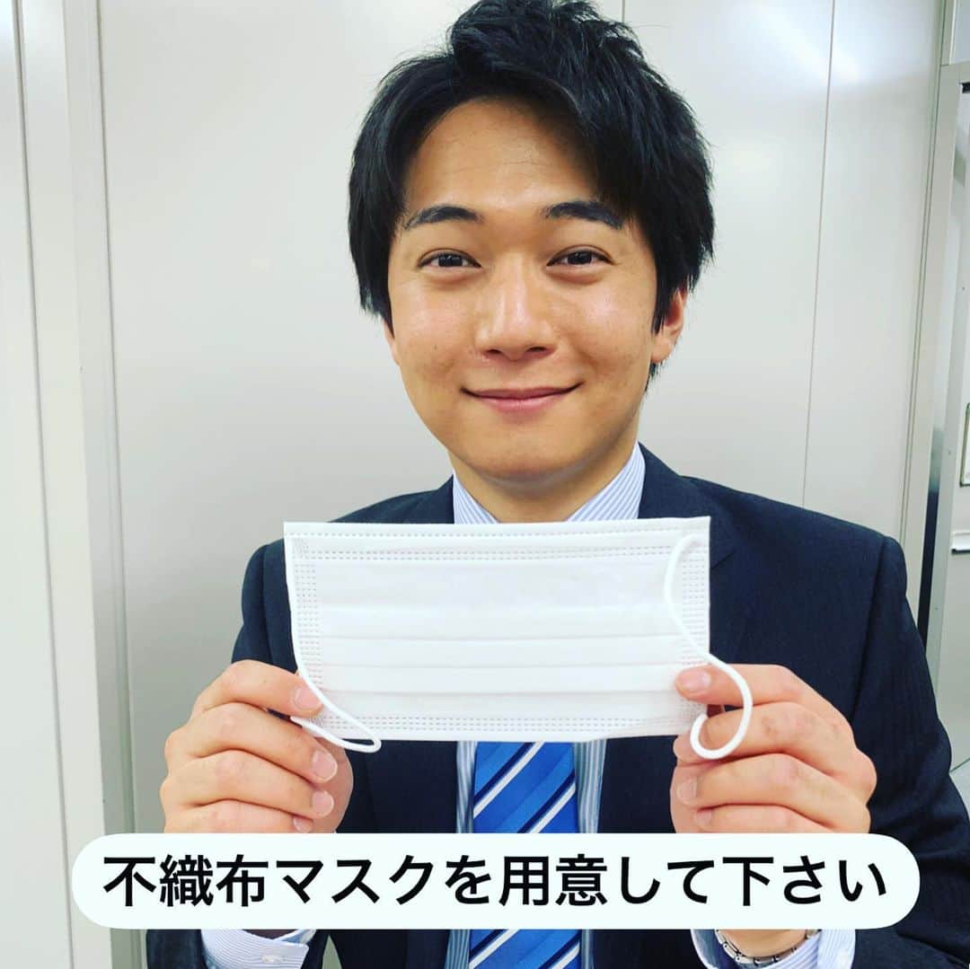 フジテレビアナウンサーさんのインスタグラム写真 - (フジテレビアナウンサーInstagram)「.﻿ 德田です！﻿ 夏を思わせるような暑い日が増えてきましたね。﻿ マスクがちょっと息苦しいと感じる方に、呼吸がしやすく、しかもフィット感が増すおすすめの付け方をご紹介します！﻿ 宜しければお試しください😊﻿ ﻿ #マスク﻿ #フジテレビアナウンサー﻿ #德田聡一朗﻿ #早起きは三文の德だ」5月6日 21時52分 - fujitv_announcer