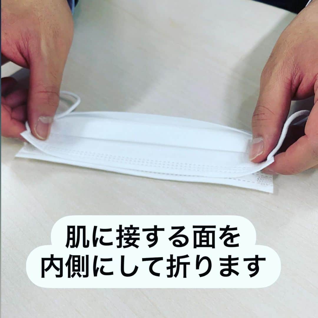 フジテレビアナウンサーさんのインスタグラム写真 - (フジテレビアナウンサーInstagram)「.﻿ 德田です！﻿ 夏を思わせるような暑い日が増えてきましたね。﻿ マスクがちょっと息苦しいと感じる方に、呼吸がしやすく、しかもフィット感が増すおすすめの付け方をご紹介します！﻿ 宜しければお試しください😊﻿ ﻿ #マスク﻿ #フジテレビアナウンサー﻿ #德田聡一朗﻿ #早起きは三文の德だ」5月6日 21時52分 - fujitv_announcer
