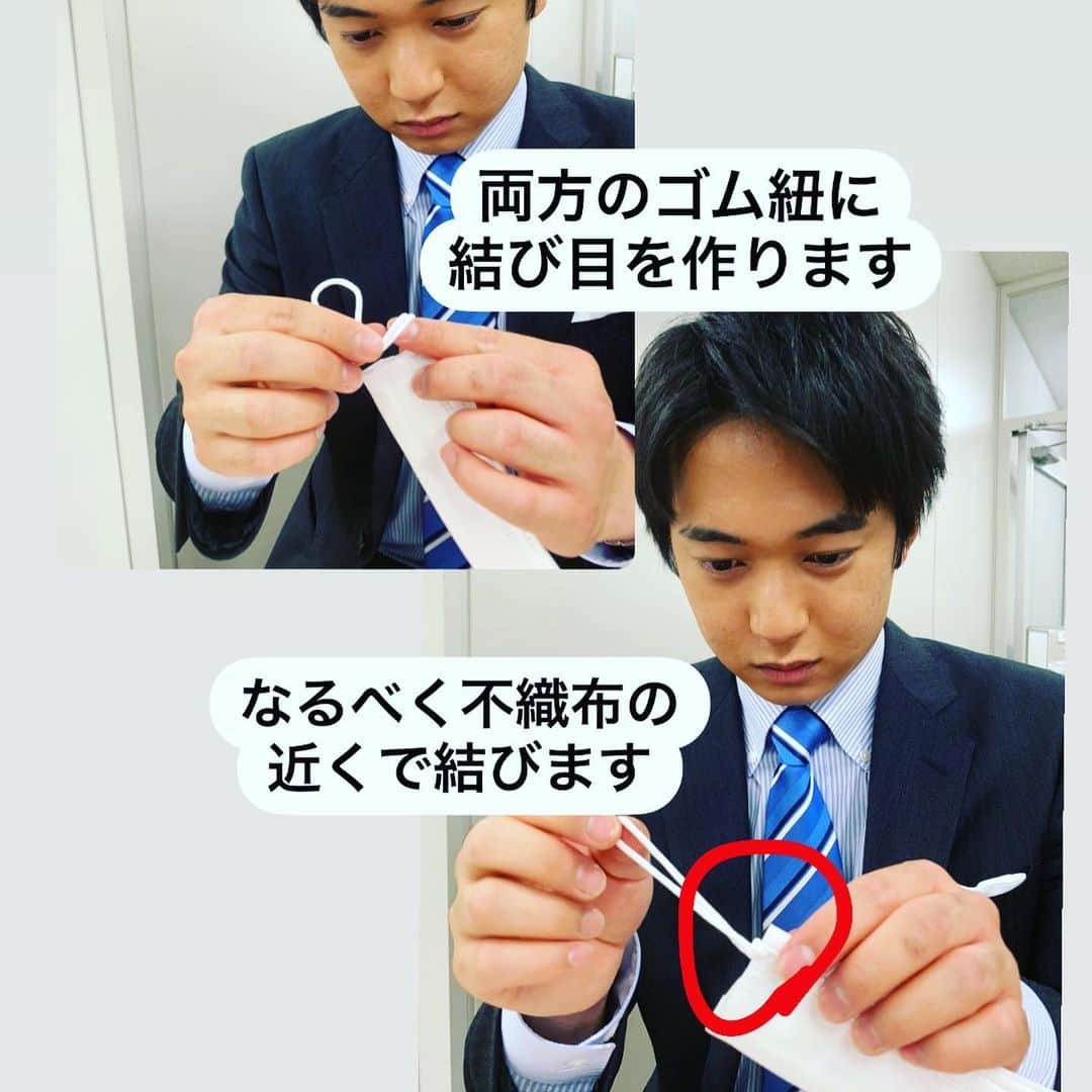 フジテレビアナウンサーさんのインスタグラム写真 - (フジテレビアナウンサーInstagram)「.﻿ 德田です！﻿ 夏を思わせるような暑い日が増えてきましたね。﻿ マスクがちょっと息苦しいと感じる方に、呼吸がしやすく、しかもフィット感が増すおすすめの付け方をご紹介します！﻿ 宜しければお試しください😊﻿ ﻿ #マスク﻿ #フジテレビアナウンサー﻿ #德田聡一朗﻿ #早起きは三文の德だ」5月6日 21時52分 - fujitv_announcer