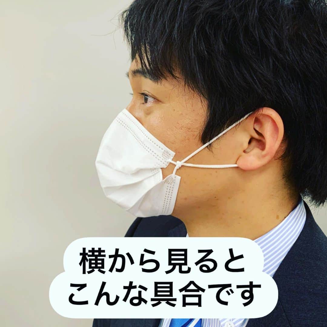 フジテレビアナウンサーさんのインスタグラム写真 - (フジテレビアナウンサーInstagram)「.﻿ 德田です！﻿ 夏を思わせるような暑い日が増えてきましたね。﻿ マスクがちょっと息苦しいと感じる方に、呼吸がしやすく、しかもフィット感が増すおすすめの付け方をご紹介します！﻿ 宜しければお試しください😊﻿ ﻿ #マスク﻿ #フジテレビアナウンサー﻿ #德田聡一朗﻿ #早起きは三文の德だ」5月6日 21時52分 - fujitv_announcer
