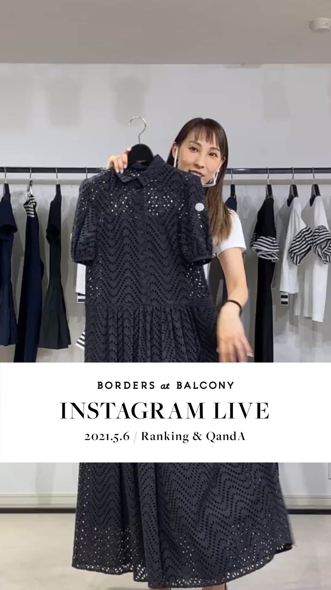 BORDERS at BALCONYのインスタグラム