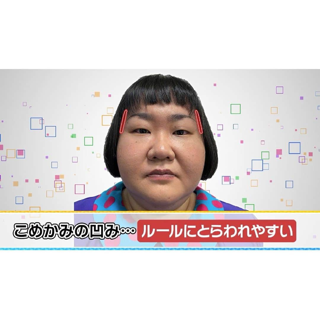 読売テレビ「ダウンタウンDX」のインスタグラム