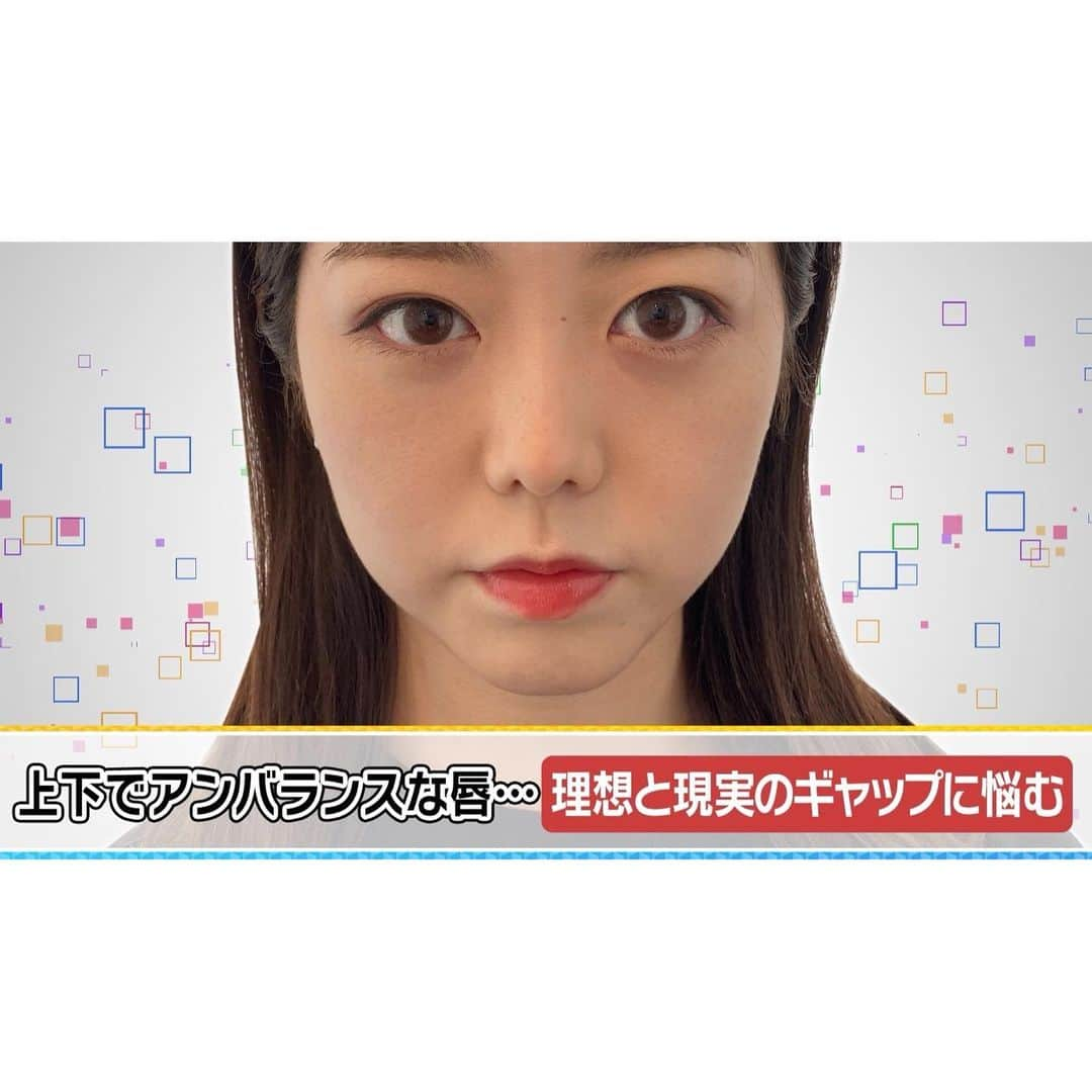 読売テレビ「ダウンタウンDX」さんのインスタグラム写真 - (読売テレビ「ダウンタウンDX」Instagram)「#峯岸みなみ #AKB48 #最強顔面診断 #心理学 #独占欲が強くて #気移りしやすくて #理想と現実のギャップに悩む #峯岸さん #もうすく卒業です #ちなみに #鼻筋が太い人は #コミュニケーション力が高い #ダウンタウンDX」5月6日 22時53分 - downtowndx