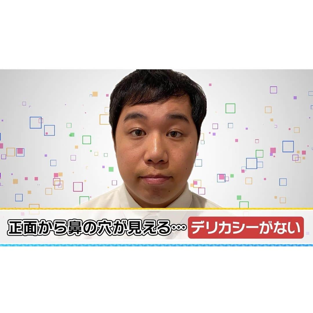 読売テレビ「ダウンタウンDX」のインスタグラム