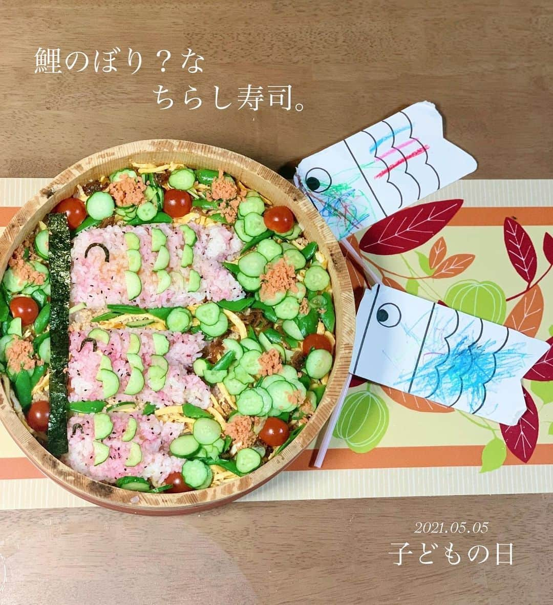 前田阿希子のインスタグラム：「子供の日は ちらし寿司とちまきを食べました。 ばぁば考案・ママ並べただけの力作です🤣  この日は、子供の日だから…と 朝から柏餅も食べていました。 よく食べた子供の日でした😅  最近、双子たちは 『こどもちゃれんじ』に出てきた、 『美味しいのポーズ』をよくやってくれます。  家族一同その都度、悶えています。  やって欲しくて、 ついつい美味しいものをあげがちです。  柏餅バディー、一直線😂🐥🐥 ・ ・ ・ #双子#twins #子供の日#子供の日ごはん #隣の鯉は双子作 #双子ママと繋がりたい #子どものいる暮らし  #子育てぐらむ  #美味しいのポーズ #だめだ貢いでしまうぞこれ #何度も美味しいか聞いてしまうぞこれ #双子いい迷惑 #コドモノ動画 #ママリ#ベビスタグラム  #ベビライフ#サンゴ #ママスタグラム」