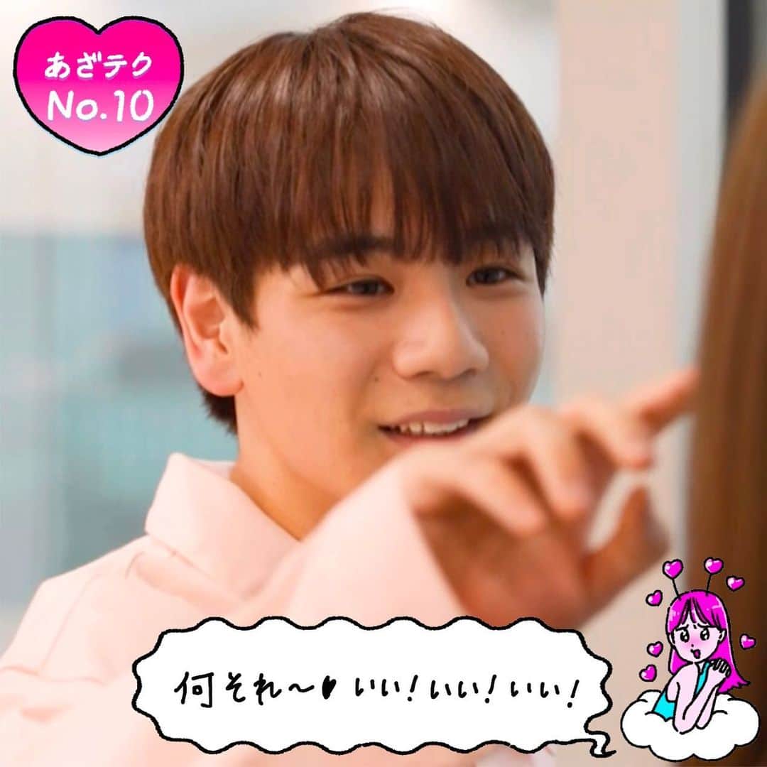 あざとくて何が悪いの？（テレビ朝日公式）のインスタグラム