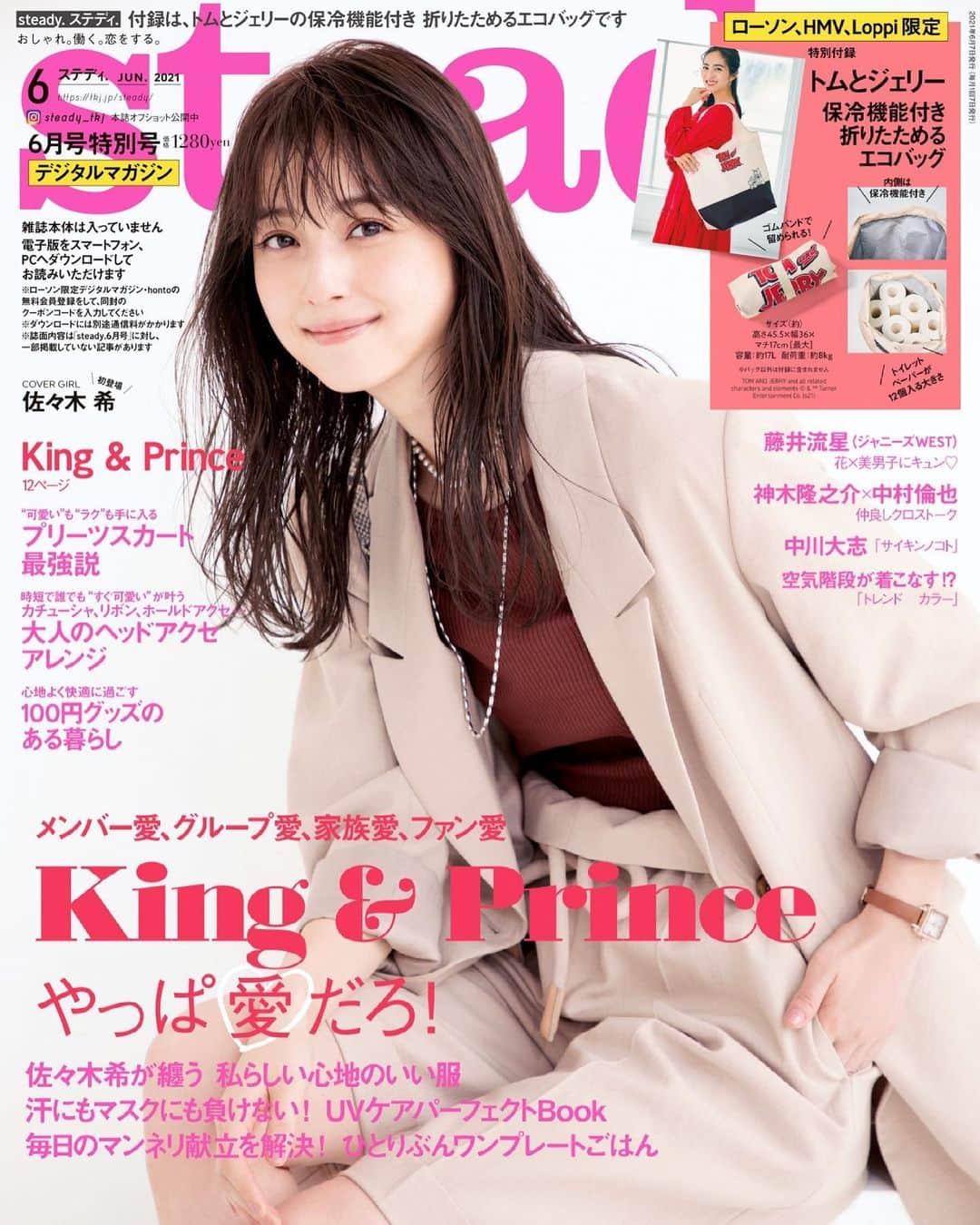 のインスタグラム：「本日発売。 #steady  topsもシンプルで使いやすいんです。」