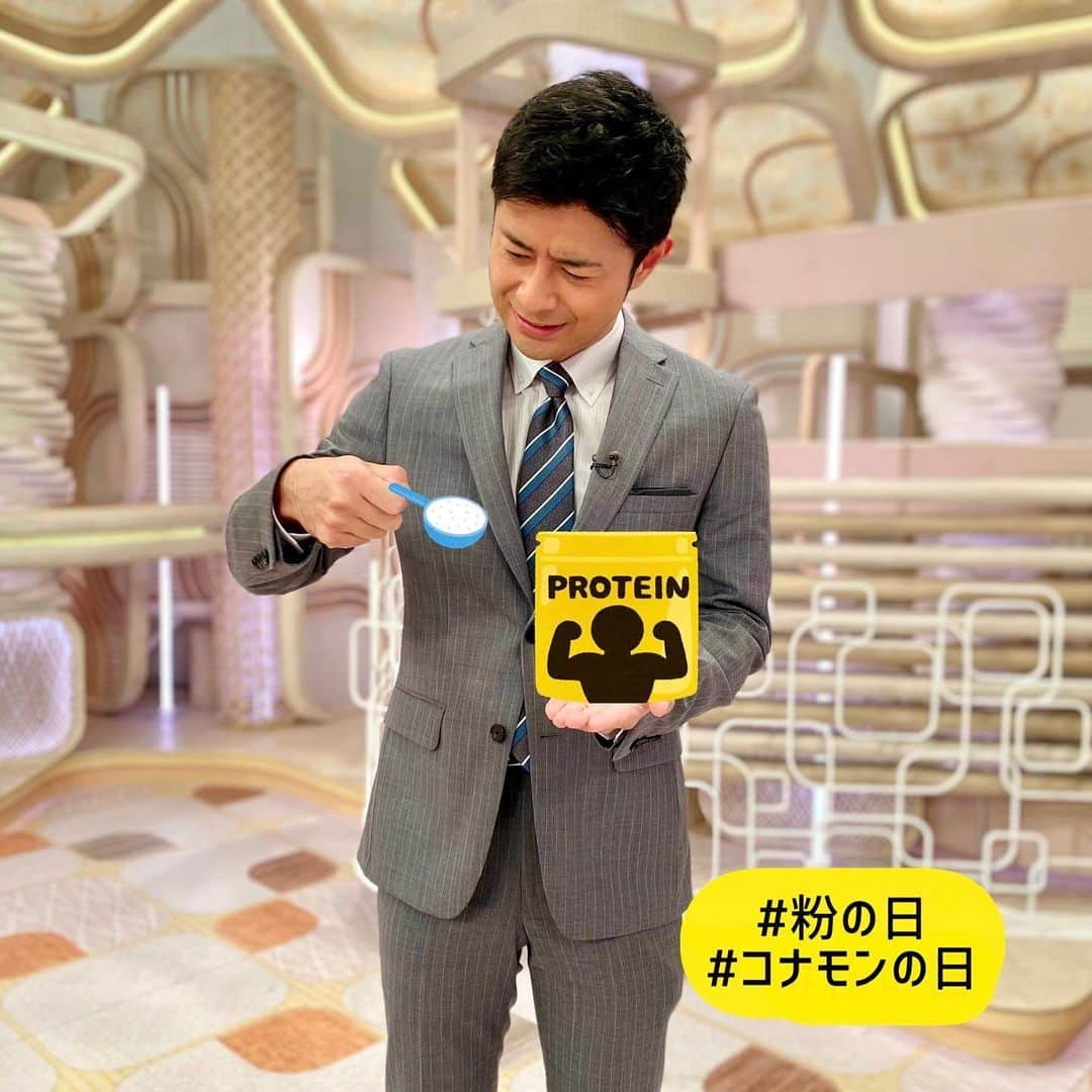 フジテレビ「プライムニュース イブニング」さんのインスタグラム写真 - (フジテレビ「プライムニュース イブニング」Instagram)「#イット ！放送中です   ●「 #緊急事態宣言 」３１日まで延長 ●一家４人殺傷…２６歳男を逮捕 ●“ #断面萌え ”で人気！ #アートなサンドイッチ ●商品27万点！巨大 #ホームセンター 何を買う？   きょうは5月7日 ５（こ）７（な）の語呂合わせで #粉の日 #コナモンの日 だそうです #榎並大二郎 @enami_daijiro #加藤綾子 @ayako_kato.official   #木村拓也 @takuya.kimura0801   #齋藤孝   #ガチャピン @gachapin_official #三井良浩   #石本沙織 #小澤陽子 @yoko.ozawa729   #フジテレビ #アナウンサー 公式HP：https://www.fujitv.co.jp/livenews_it/ FNNプライムオンライン：https://www.fnn.jp/」5月7日 15時54分 - livenews_it