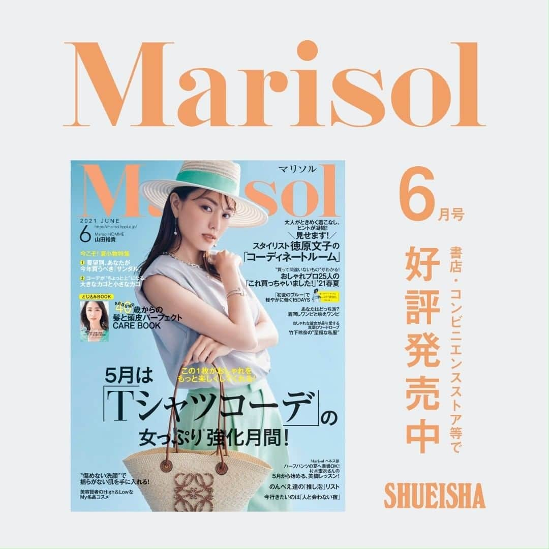 Marisolのインスタグラム