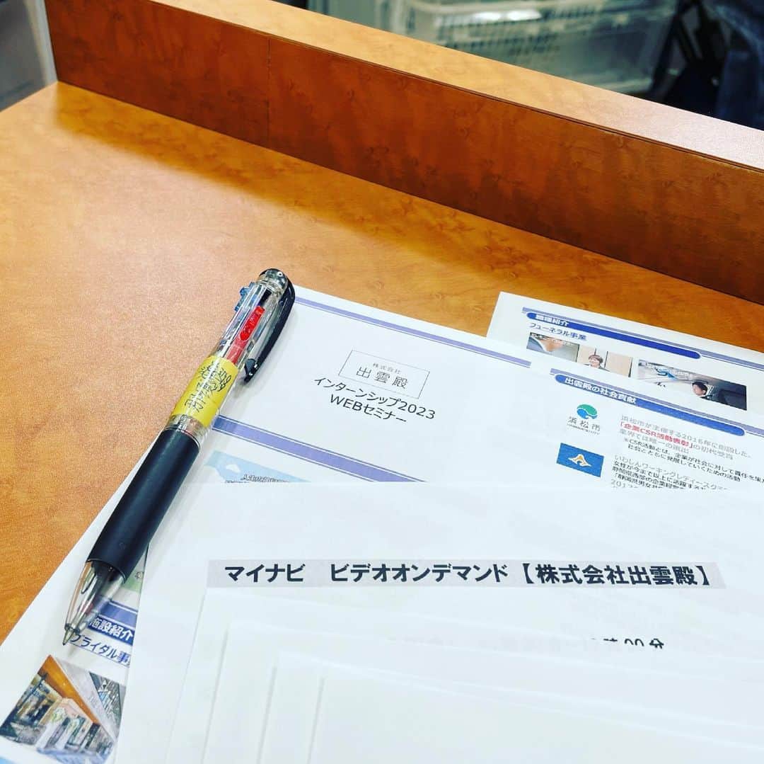 那須洋子のインスタグラム：「早いな〜 もう２０２３年採用 つまり、 いまの大学３年生に向けて。  マイナビ2023サイトで 来月から配信されます。  〜余談〜 今日の出演者さまの奥様が 長年私のファンでいてくださってるようで。 いまから約１０年前、早朝ドすっぴんで地震速報のニュースを伝えた私も、強烈に印象に残っているとのこと。 まあそりゃ〜〜〜、忘れないよね😅笑笑  奥様、まもなく一大イベント控えているそうで、 動画メッセージ送らせていただきました。 応援してます💕٩(๑❛ᴗ❛๑)۶  pic2.3 収録後、 今年初、お店でラーメン🍜 大好きだし行きたくてうずうずしてたけど、なかなかタイミングがなく。袋ラーメンばかりで、早5か月。子供と2人でのラーメンはまだちょっと大変だしなぁ。大変というか、、、ラーメンは「自分だけに集中して食べたい！！」のです。  安定の美味しさに 心も満たされました〜  #フリーアナウンサー 局アナ時代は #静岡第一テレビ #daiichitv  #マイナビ2023  #麺屋燕駿府町店  #醤油」