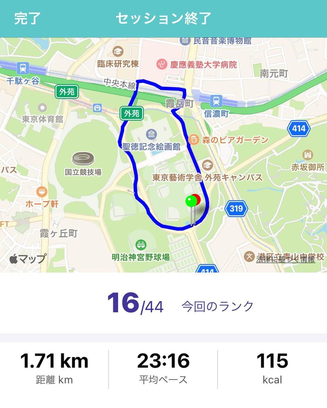 大口智恵美さんのインスタグラム写真 - (大口智恵美Instagram)「今日はBANATHONをやってみました🍌🏃‍♀️  バナソンとは、、 ランニングやウォーキングの新しい運動習慣として、オンラインアプリを通じてバナナ型のコースを歩いたり、走ったりしながら参加者同士の体験を共有することができるキャンペーンのこと🏃‍♀️ 走った後はドール @dole.sunshine.jp のバナナを食べてパワーチャージ🍌  生実況運動アプリ“ライブラン“と言うアプリと共に一緒に走ります🤍 私は千駄ヶ谷近辺をバナナ型になる様に事前にコースを決めて走ってきました〜✨  アプリを使ってのランニングはラジオを聞いてるみたいで、走ってる時も1人じゃない！みんな頑張ってるから私も頑張ろーって気持ちになれました☺️  緑鮮やかになってきた季節なので、自然を感じながらランニングするのがすごく気持ちよかったー🌳  指定された大会開催日時になると、全国のバナソン体験者が好きな場所で一斉にランニング&ウォーキングを開始するので、 仲間と走っている感覚で、思い思いの楽しみ方ができて嬉しいです🤍  大人になると運動不足になりがちだったりで、、 心と体の健康のためにも、こうやってマラソンできる機会が身近にあると頑張れる🤍  休日の過ごし方にもぴったりですね🏃‍♀️  #dole #バナナ #バナソン #オンラインラン #オンラインウォーキング#日本の運動不足をバナナが救う　#Promotion」5月7日 13時42分 - chemiiiii