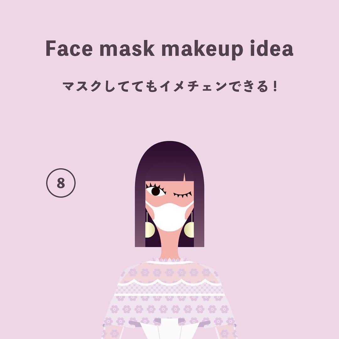 Dolly Winkのインスタグラム：「🎀Face mask makeup idea🎀﻿ ﻿ #DOLLYWINK #EASYLASH はマスクをしてても簡単にイメチェンできる✌️😷﻿ ﻿ スワイプしてね👈👈﻿ ﻿ 【イージーラッシュ　No.8 黒目強調】﻿ 黒目の上に配置された濃密まつげで、黒目がちなかわいい瞳に。﻿ ﻿ ✔︎中央用﻿ ✔︎透明ベース﻿ ✔︎ベージュ×黒﻿ ﻿ ﻿ #ドーリーウインク #イージーラッシュ #つけまつげ #eyelash #益若つばさ #cosme #makeup #コスメ #マスクメイク」