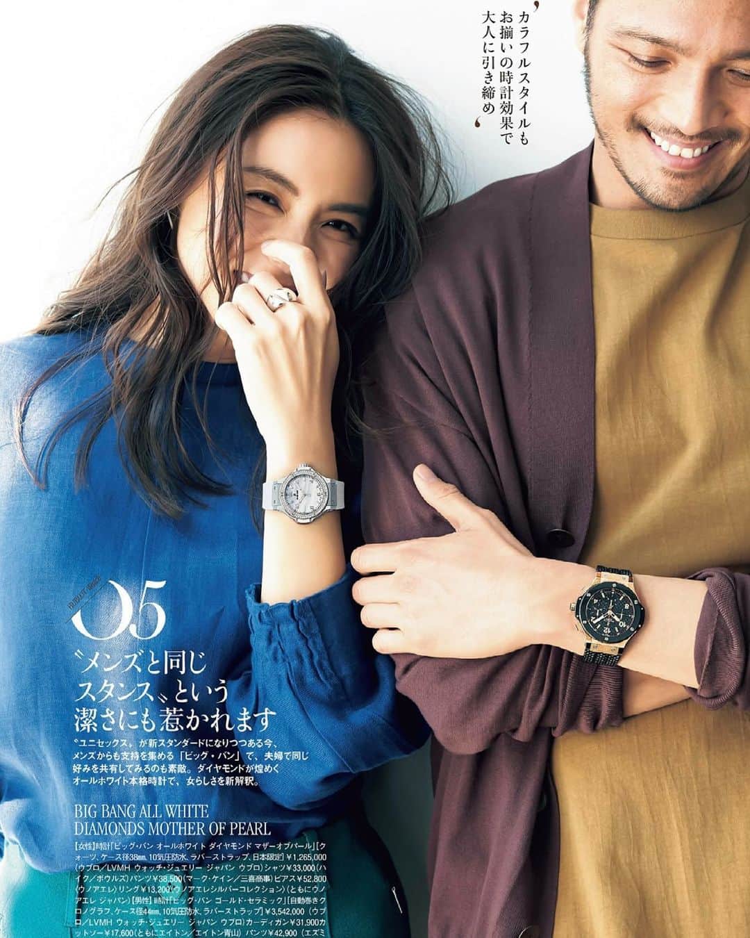 ZOEのインスタグラム：「本日発売のVERY6月号別冊付録「VERY NAVY」に登場してます⌚️  ぜひ見つけて欲しいな✨」