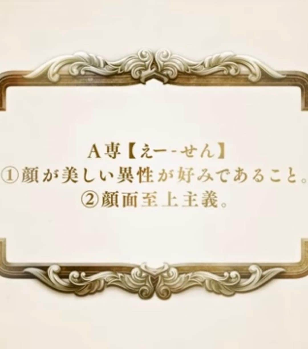 明日花キララさんのインスタグラム写真 - (明日花キララInstagram)「@sniii_info さんのMVに A専女役で出演しています👰🏻‍♀️💐 No.1A専はさすがに身に余る光栄でございます🥲🥲🥲」5月8日 11時25分 - asukakiraran