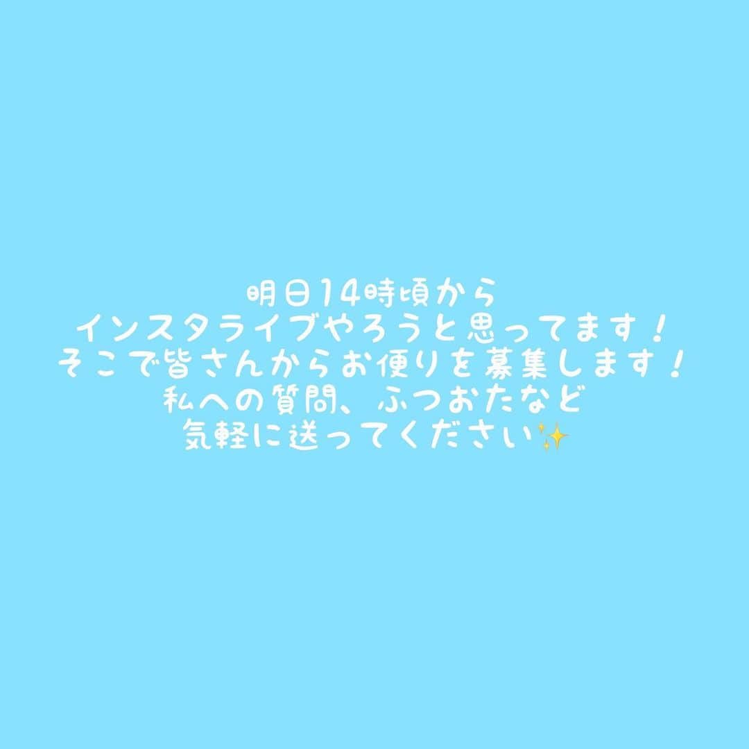 竹達彩奈さんのインスタグラム写真 - (竹達彩奈Instagram)「こちらの方にコメントおねがいします✨ 明日14時！ よろしくおねがいします🌼」5月8日 14時57分 - ayachi_official