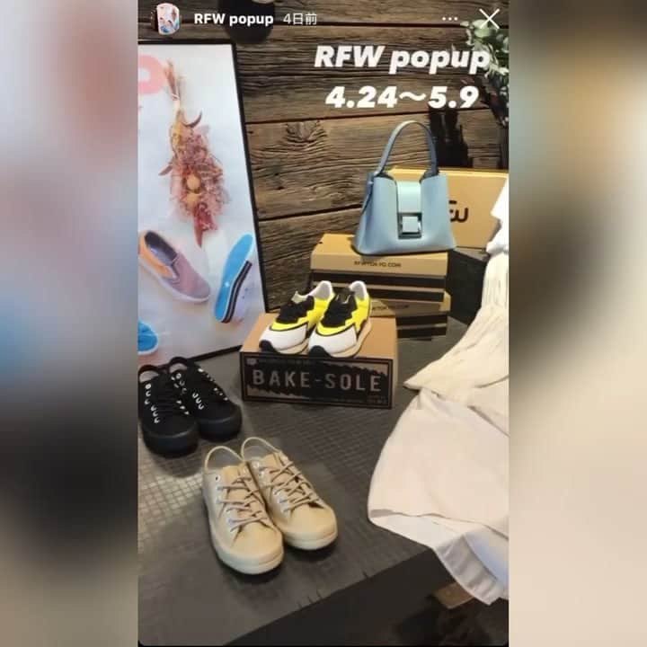 アールエフダブリューのインスタグラム