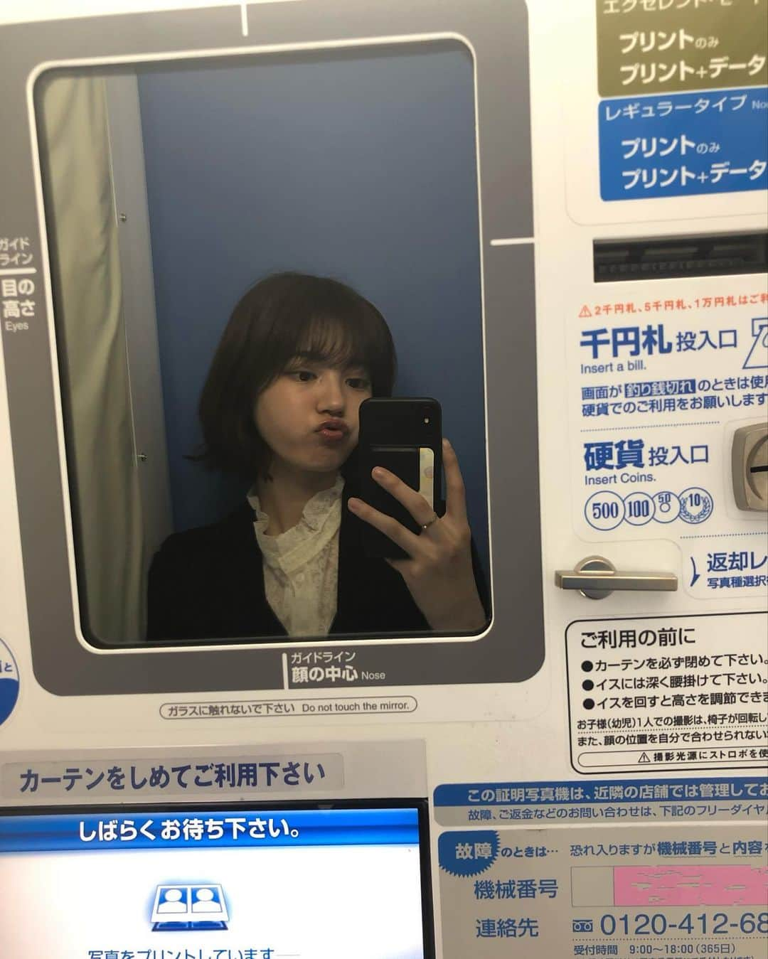 野々村はなののインスタグラム：「ふざけちまいました。😂」