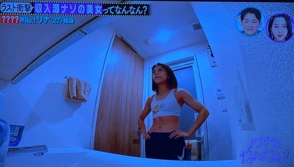 ぱんちゃん璃奈さんのインスタグラム写真 - (ぱんちゃん璃奈Instagram)「#ノブナカなんなん　 観てくださりありがとうございます😭✨ 沢山メッセージいただけて全部ゆっくり見ます🥺...🙏 絶対大勢の人に夢を与えれるNo.1キックボクサーになります👑✨ 良かったら変な奴ですが、誰よりも強さに追求してますので、 これからどうぞ応援していただけると嬉しいです😭...💪  ※下着ケースは1つだけで あとのモザイクはキックの練習着です😂 乳首クリームは使ってます..笑 (女性はみんな使うよね...) ※神宮寺様申し訳ありません... とてもかっこよくて好きです...  #ノブナカなんなん女  #ぱんちゃん璃奈  #キックボクサー #テレビ朝日  #神宮寺勇太 さん」5月8日 23時22分 - panchanrina