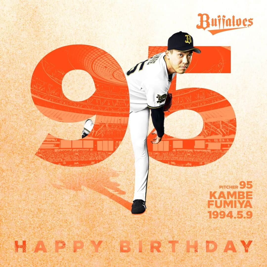 オリックス・バファローズさんのインスタグラム写真 - (オリックス・バファローズInstagram)「#HAPPYBIRTHDAY #5月9日 #誕生日 #おめでとう #神戸文也 #Bs2021 #buffaloes #baseball #ORIX #プロ野球」5月9日 10時00分 - orix_buffaloes