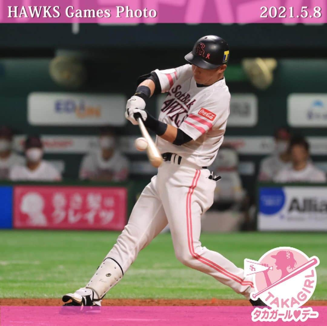 福岡ソフトバンクホークスさんのインスタグラム写真 - (福岡ソフトバンクホークスInstagram)「#hawksgamesphoto #タカガールデー #2021年5月8日 #vs埼玉西武ライオンズ #福岡paypayドーム #softbankhawks #ホークス #鷹く！」5月9日 10時26分 - softbankhawks_official