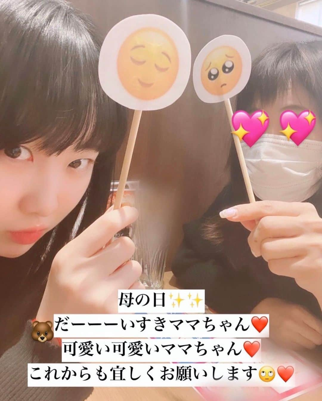 本田望結さんのインスタグラム写真 - (本田望結Instagram)「💖@team_h0nda💖」5月9日 11時18分 - miyu_honda_official