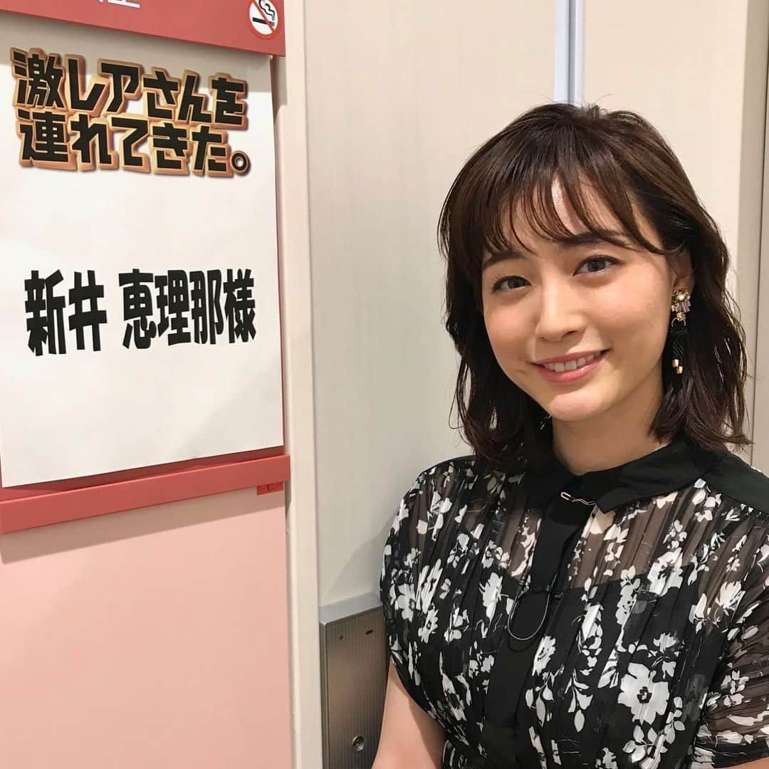 のインスタグラム：「『激レアさんを連れてきた。』(テレビ朝日系) あす、5月10日(月)よる11時15分〜に出演させてもらいます！(#^.^#) 初めてでしたが、激レアさんたちがものすごく興味深くて、質問が泉のように湧いてきました‼︎(*^▽^*) #若林正恭 #弘中綾香 #田中卓志 #新井恵理那 #centforce」
