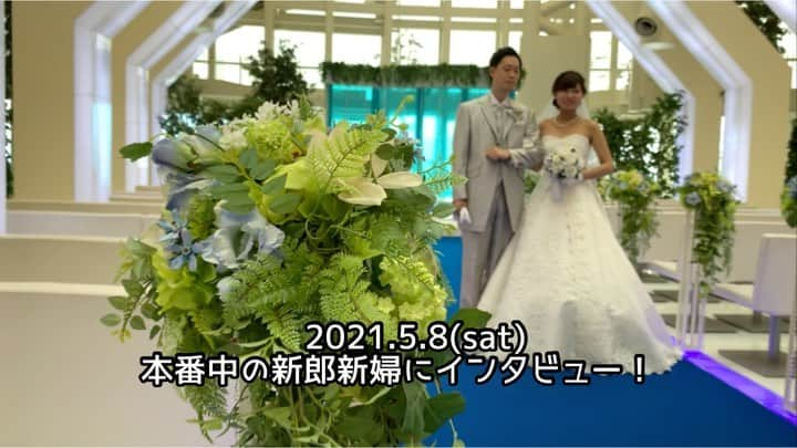 ルミアモーレのインスタグラム：「昨日、結婚式を挙げられたおふたり💓 本番直前の様子をインタビューしました🎤  コロナ禍で悩みに悩んだ結婚式。 せっかくやるなら大切な友達も呼びたい。 想いが叶った感動の結婚式🤵‍♂️👰‍♀️  ルミアモーレでは感染防止対策を徹底し、たくさんの結婚式を迎えています。 安心してお任せくださいませ。  #ルミアモーレ #wedding #instawedding #結婚式 #ウェディング #結婚式場 #f4f #l4l #instagood #プレ花嫁 #結婚式準備 #花嫁準備 #日本中のプレ花嫁さんと繋がりたい#浜松町ウエディング #おうち時間 #stayhome#浜松町#大門#竹芝#ウエディング準備 #オンライン相談 #オンライン結婚相談 #ブライダルフェア#フォトウエディング #マタニティウエディング #カラードレス」