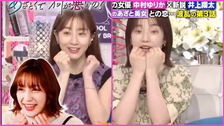 弘中綾香　ファンアカウントのインスタグラム：「ぶりっ子ポーズも口とんがらすのも2人の動きほぼいっしょ！あざとい〜😆  #あざといよ弘中ちゃん  #あざとくて何が悪いの #田中みな実 #弘中綾香 #弘中ちゃん #弘中 #弘中アナ」