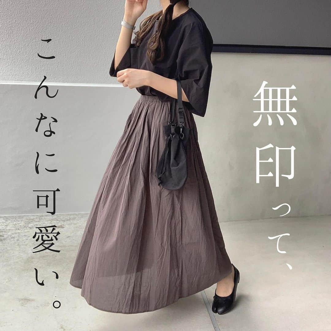 PRESSのインスタグラム：「【春夏秋冬】1年分🌸無印コーデまとめ ㅤㅤㅤㅤㅤㅤㅤㅤㅤㅤㅤㅤㅤ ㅤㅤㅤㅤㅤㅤㅤㅤㅤㅤㅤㅤㅤ 無印って お菓子やインテリアのイメージが 結構強いと思うのですが ㅤㅤㅤㅤㅤㅤㅤㅤㅤㅤㅤㅤㅤ 衣・食・住の無印、 可愛いお洋服も沢山あります！❤︎ ㅤㅤㅤㅤㅤㅤㅤㅤㅤㅤㅤㅤㅤ ということで 1年分の無印コーデ ピックアップしてみました☕️ ㅤㅤㅤㅤㅤㅤㅤㅤㅤㅤㅤㅤㅤ ㅤㅤㅤㅤㅤㅤㅤㅤㅤㅤㅤㅤㅤ ちなみに2.3枚目は 2021ssのタックスカート。 ㅤㅤㅤㅤㅤㅤㅤㅤㅤㅤㅤㅤㅤ 形綺麗だから 正直色はどれでも可愛い！🦭笑 ㅤㅤㅤㅤㅤㅤㅤㅤㅤㅤㅤㅤㅤ ㅤㅤㅤㅤㅤㅤㅤㅤㅤㅤㅤㅤㅤ 無印もこんな服があるんだなぁと 知ってもらえたら嬉しいです☺️♡  ㅤㅤㅤㅤㅤㅤㅤㅤㅤㅤㅤㅤㅤ  Special thanks ❤︎﻿ @hyororii_69  ㅤㅤㅤㅤㅤ ﻿ —————————————————— ㅤ﻿ ﻿ お気に入りの写真に @press.inc ﻿ タグ🏷して投稿してください♡﻿ あなたのアカウントをご紹介致します! ㅤ﻿ ㅤ﻿ —————————————————— ﻿  #低身長#低身長コーデ #無印#無印コーデ #無印良品 #モノトーンコーデ #シンプルコーデ#白スカート#フレアスカート#スカートコーデ#細見え #モノトーン #大人カジュアル #着回しコーデ #プチプラコーデ #プチプラ#シンプル #骨格ウェーブ #大人カジュアル #オールホワイト#ホワイトコーデ#バレエシューズ#カンフーシューズ #お洒落な人と繋がりたい #お洒落さんと繋がりたい#服好き #服好きと繋がりたい #drogheriacrivellini」