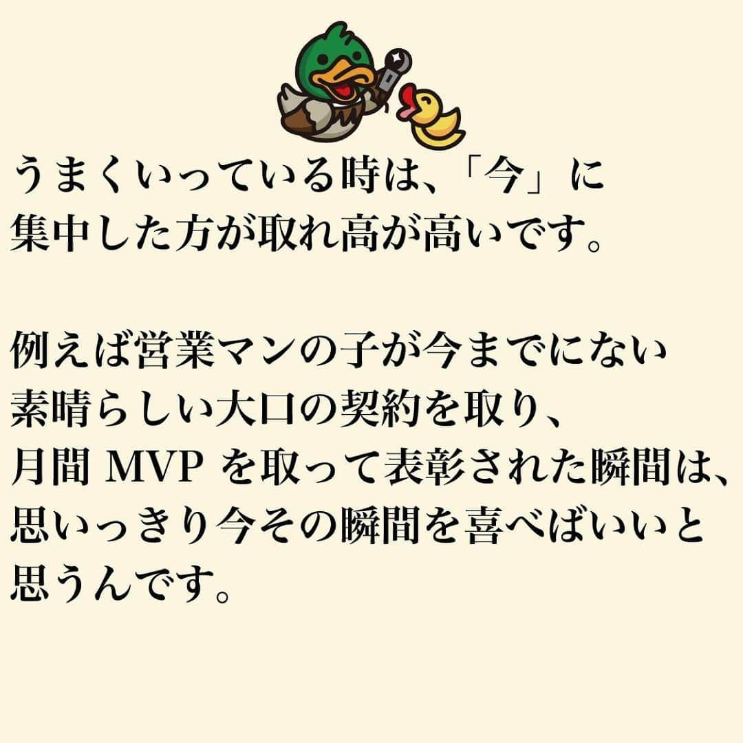 鴨頭嘉人さんのインスタグラム写真 - (鴨頭嘉人Instagram)「希望の灯火を高く掲げよう‼️  #希望 #希望の光 #灯火 #未来 #太陽 #明るい #明るい未来 #ポジティブ #ポジティブ思考 #ポジティブな言葉 #ポジティブシンキング #鴨頭嘉人 #鴨頭 #かもがしらよしひと #チームカモガシラジャパン」5月9日 19時36分 - kamogashirayoshihito