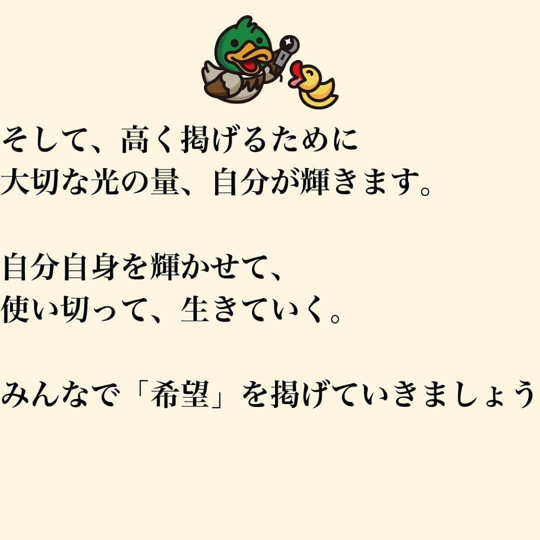 鴨頭嘉人さんのインスタグラム写真 - (鴨頭嘉人Instagram)「希望の灯火を高く掲げよう‼️  #希望 #希望の光 #灯火 #未来 #太陽 #明るい #明るい未来 #ポジティブ #ポジティブ思考 #ポジティブな言葉 #ポジティブシンキング #鴨頭嘉人 #鴨頭 #かもがしらよしひと #チームカモガシラジャパン」5月9日 19時36分 - kamogashirayoshihito