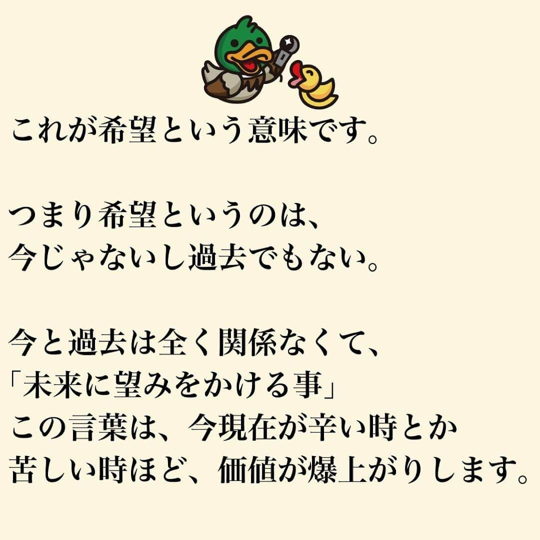 鴨頭嘉人さんのインスタグラム写真 - (鴨頭嘉人Instagram)「希望の灯火を高く掲げよう‼️  #希望 #希望の光 #灯火 #未来 #太陽 #明るい #明るい未来 #ポジティブ #ポジティブ思考 #ポジティブな言葉 #ポジティブシンキング #鴨頭嘉人 #鴨頭 #かもがしらよしひと #チームカモガシラジャパン」5月9日 19時36分 - kamogashirayoshihito