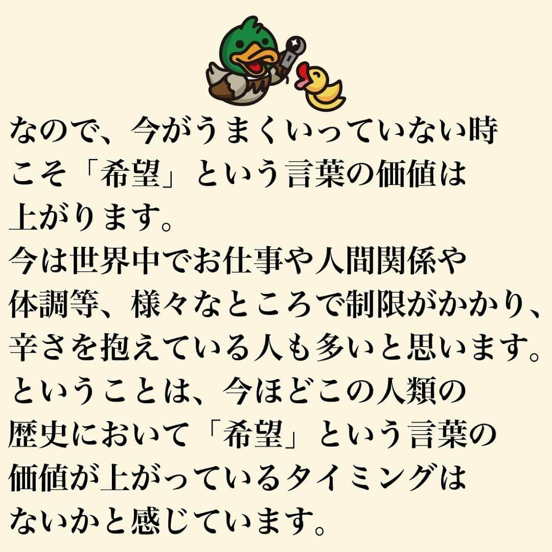 鴨頭嘉人さんのインスタグラム写真 - (鴨頭嘉人Instagram)「希望の灯火を高く掲げよう‼️  #希望 #希望の光 #灯火 #未来 #太陽 #明るい #明るい未来 #ポジティブ #ポジティブ思考 #ポジティブな言葉 #ポジティブシンキング #鴨頭嘉人 #鴨頭 #かもがしらよしひと #チームカモガシラジャパン」5月9日 19時36分 - kamogashirayoshihito