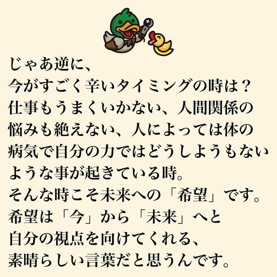 鴨頭嘉人さんのインスタグラム写真 - (鴨頭嘉人Instagram)「希望の灯火を高く掲げよう‼️  #希望 #希望の光 #灯火 #未来 #太陽 #明るい #明るい未来 #ポジティブ #ポジティブ思考 #ポジティブな言葉 #ポジティブシンキング #鴨頭嘉人 #鴨頭 #かもがしらよしひと #チームカモガシラジャパン」5月9日 19時36分 - kamogashirayoshihito