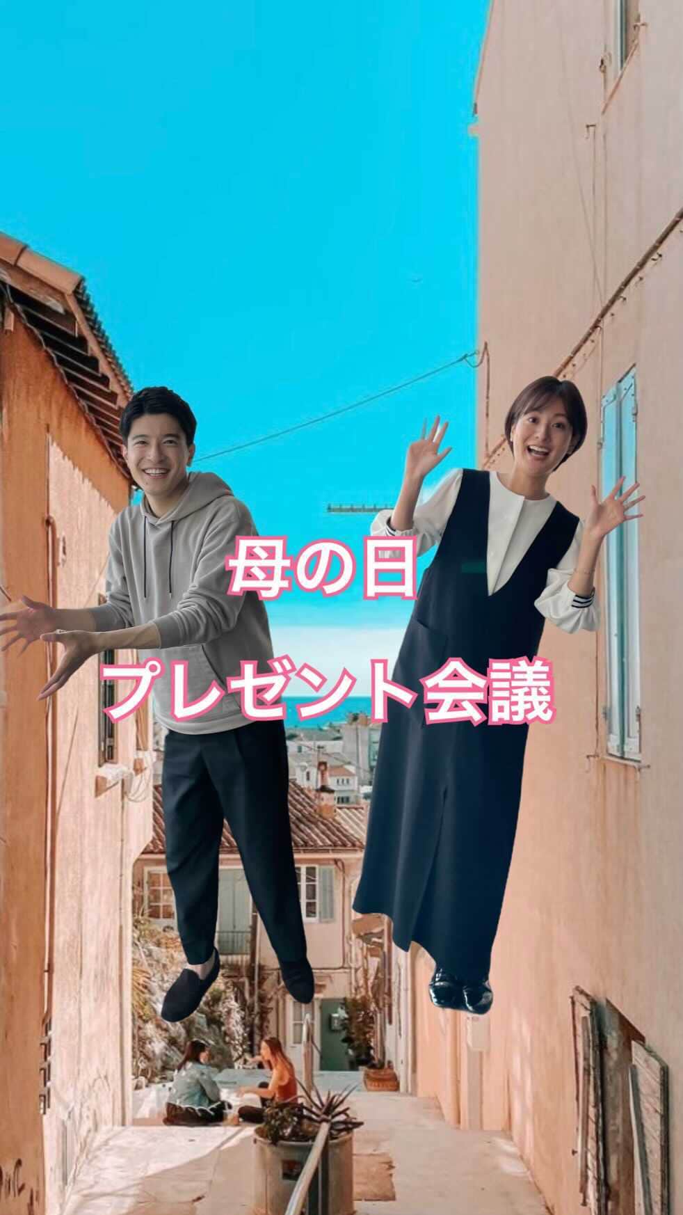 篠原光のインスタグラム：「. 母の日でしたね！ どんな一日をお過ごしですか？😌 ちょっ…と更新のタイミング間に合わなかったかなーなどと思っているのですが、  「母の日のプレゼント何がいいでしょう？🤔」 というお便りをいただいたので、 篠原徳島、過去の母の日を思い出しながら考えてみました🎁  そして前半には！ 学校風景のお写真を引き続きたくさん送っていただいているので、 頂いたお写真を見ながら思い出トークもしております😌 文化祭とか、mixi(わかるかな🤔)の話とか！笑  よろしければぜひ！📻  #日テレ アナウンサー #徳島えりか @tokushima_erika  #篠原光」