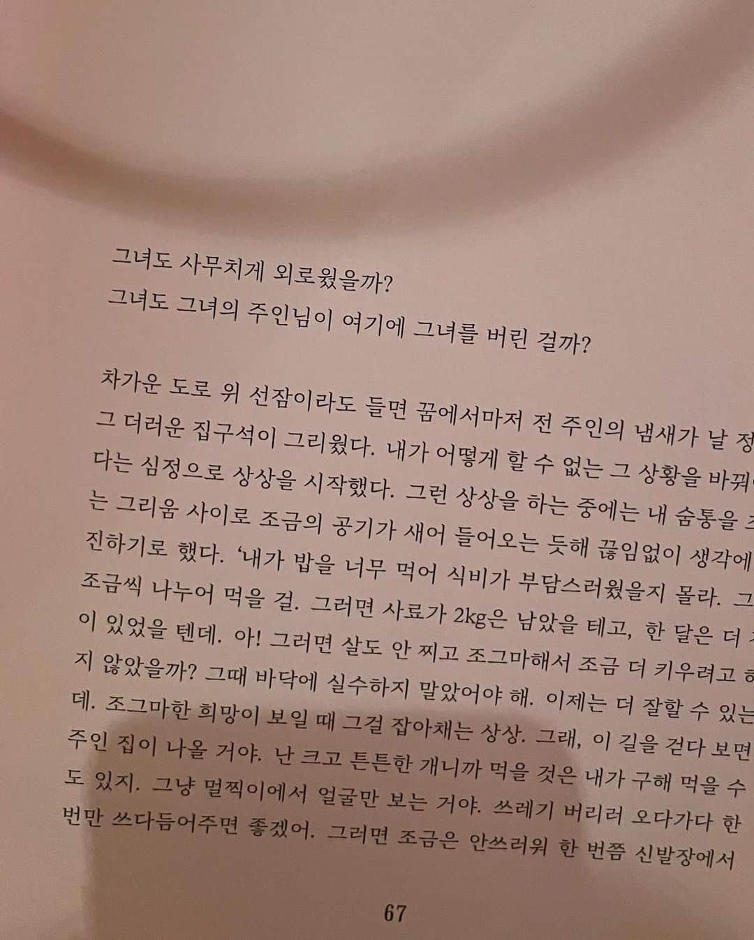 ヒョナ さんのインスタグラム写真 - (ヒョナ Instagram)「맙소사🌝고마워요💜늘 응원 합니다 고맙습니다✨」5月9日 20時15分 - hyunah_aa