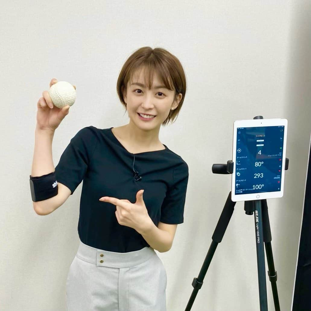 宮司愛海さんのインスタグラム写真 - (宮司愛海Instagram)「今夜23:15からのS-PARKでは、今季大活躍！大谷翔平選手を影で支える秘密兵器に迫ります。 大谷選手が練習時など肘に着けているこのバンド、一体何なんだろう....？と思っていた方、いませんか？ 実はこれ、すごい道具だったんです！ 私も実際に体験してその奥深さに触れてきました。  ...この説明じゃ何もわからないですよね。笑 気になった方は、今夜のS-PARKをぜひ見てみてください！笑  #大谷翔平 選手 #二刀流 #エンゼルス #MLB」5月9日 21時14分 - manami_miyaji