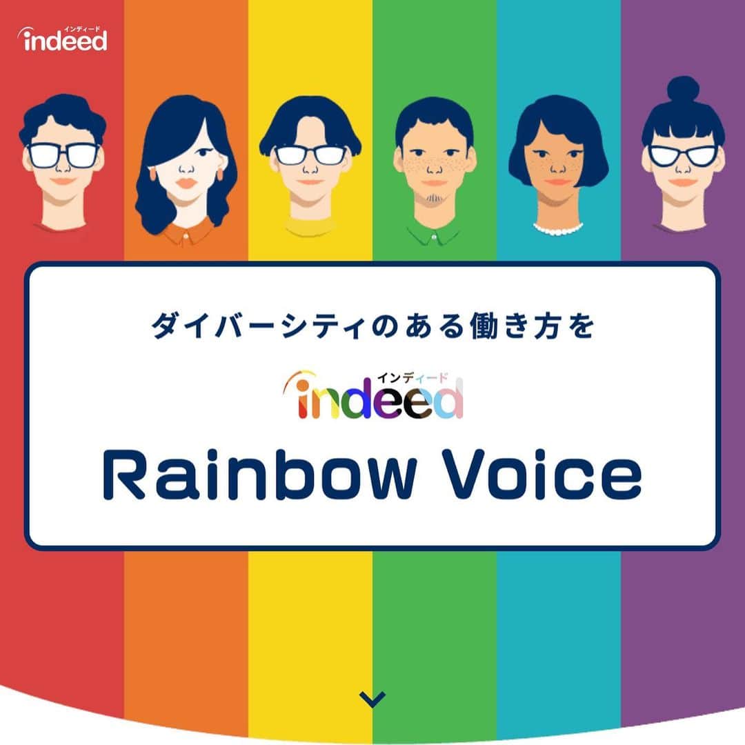 滝沢ななえさんのインスタグラム写真 - (滝沢ななえInstagram)「今回Rainbow Voiceオンライントークのトークパートナーとして こちらのキャンペーンに参加させて頂く事になりました！  詳細はHPよりご確認くださいm(_ _)m  https://jp.indeed.com/%E3%82%B5%E3%83%BC%E3%83%81%E3%81%82%E3%82%8C/rainbow  是非LGBTQ+の方々を取り巻く 仕事や職場、就職活動などにおける悩みや想いを お聞かせください。  ご参加お待ちしています(^^)」5月9日 21時28分 - nanaetakizawa