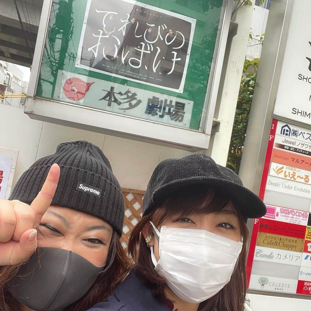 のインスタグラム：「先月。シンパイ賞の名物AP・ワタナベさんと☆せいやさんが熱演されていた舞台「てれびのおばけ」を観に行ったのでした(*^^*)♪ まさにテレビ業界のストーリーだったので、互いに感じることが多く…とりあえずわたしたち、最後泣いてました。(*´ω`*) 熱いハートをもった方たちとお仕事ができて、幸せだなあと感じましたね(o^^o) せいやさんと今田さんの即興感もとても楽しかったな〜♪  3人でのクリスマスパーティはまだ当分開催できてないけど、やっぱりいつかやりたいね〜と話して解散したのでした( ・∇・)  今夜も『爆笑問題&霜降り明星のシンパイ賞‼︎』(テレビ朝日系)は、よる9時55分からですよー！  #シンパイ賞 #てれびのおばけ #せいや #今田耕司 #新井恵理那 #centforce」