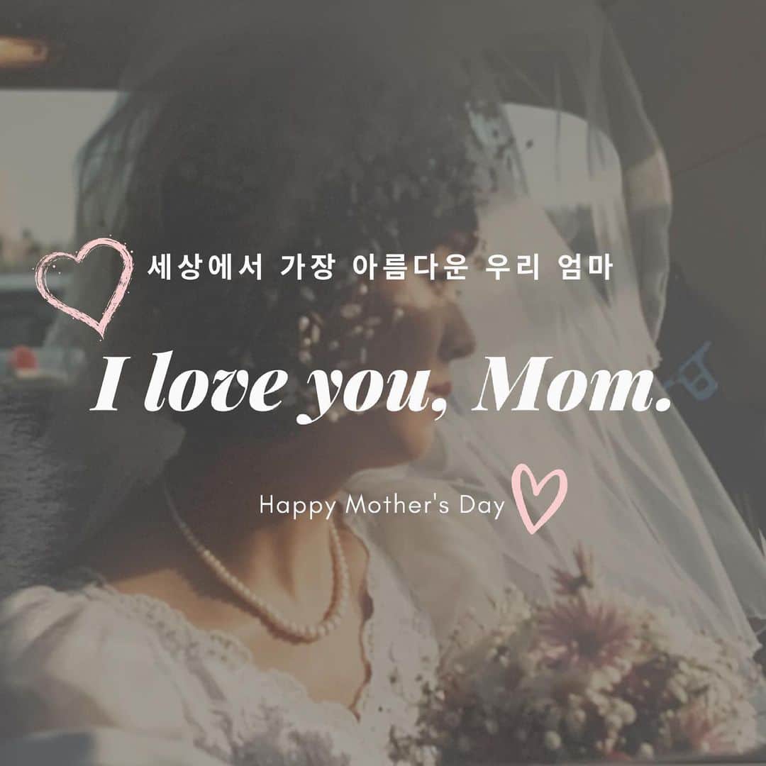 G.NAのインスタグラム：「#iloveyoumom❤️ #엄마사랑해요 #happymothersday」