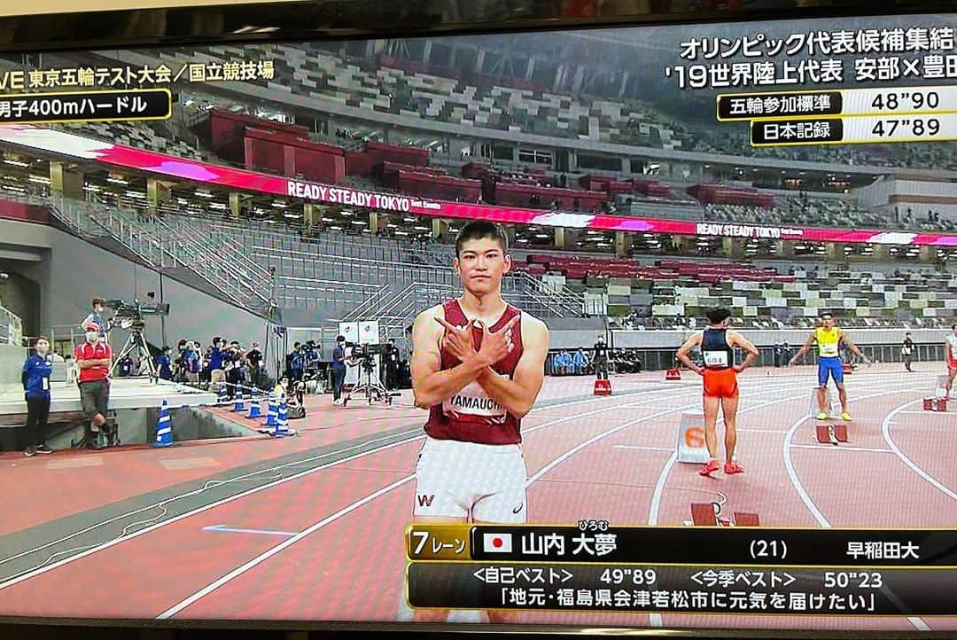 山内大夢さんのインスタグラム写真 - (山内大夢Instagram)「・ Ready steady Tokyo 2位 48"84 🥈 東京五輪参加標準突破 早稲田新記録 福島県新記録  間違いなく今までで1番興奮した、楽しいレースになりました。オリンピック参加標準を突破したことも嬉しいですが、野澤さんの持つ早稲田記録、佳朗さんの持つ福島県記録を更新できたことがとても嬉しいです。  毎回黒川に0.1秒差で負けて悔しいので次は勝ちます。(n回目)  たくさんの応援、そして標準突破のお祝いメッセージありがとうございました。 一言一言がものすごく嬉しく、励みになります！ ここまで来たら狙うしかないので、もう一度新国立競技場に戻って来られるように、来る日本選手権に向けて頑張ります！  陸連さんから写真をお借りしました。  #readysteadytokyo  #臙脂で染めろ  #早稲田人たれ」5月10日 17時00分 - hi08ro24mu