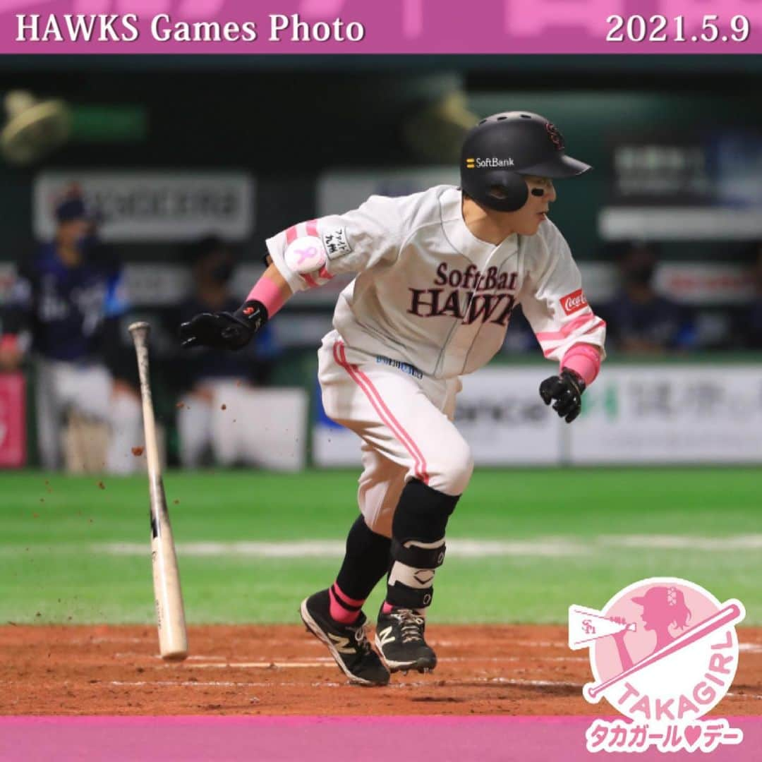 福岡ソフトバンクホークスさんのインスタグラム写真 - (福岡ソフトバンクホークスInstagram)「#hawksgamesphoto #タカガールデー #2021年5月9日 #vs埼玉西武ライオンズ #福岡paypayドーム #softbankhawks #ホークス #鷹く！」5月10日 11時12分 - softbankhawks_official