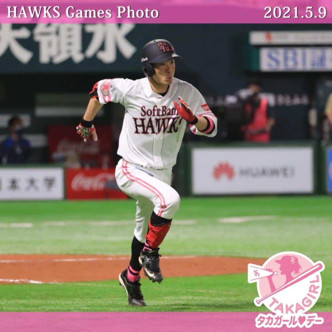 福岡ソフトバンクホークスさんのインスタグラム写真 - (福岡ソフトバンクホークスInstagram)「#hawksgamesphoto #タカガールデー #2021年5月9日 #vs埼玉西武ライオンズ #福岡paypayドーム #softbankhawks #ホークス #鷹く！」5月10日 11時12分 - softbankhawks_official