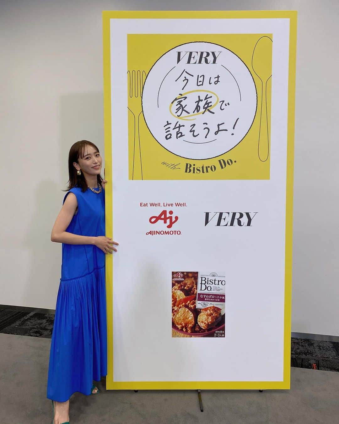 近藤千尋のインスタグラム：「5月14日(金) 21:00から放送の VERY Academy 「家事シェア料理シェア、もっとみんなで話そうよ！」 に参加させて頂きました😍🍳 視聴方法は、 VERY公式Twitterのアカウントを フォローすると無料で見られます✨  司会は流石すぎる 笹川さん♥️  久しぶりにお会いできた VERYの今尾編集長🌼  初めましての、犬山さん 知的でそしてフランクで優しくて 大ファンになりました😍✨✨  今の家事シェアについて 沢山お話しさせていただきました♥️ そして Bistro DOで簡単に作れる なすのボローニャ風も作りました💯 びっくりなおいしさ‼️  是非チェックお願いします🙇🏻‍♀️✨🙆‍♀️」