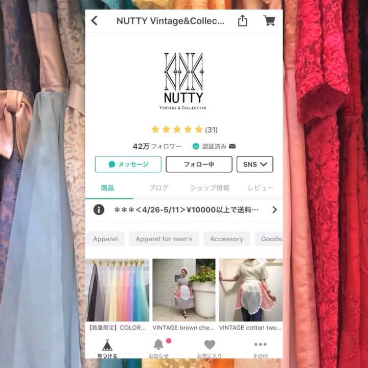 NUTTY Vintage&Collectibleのインスタグラム：「〰︎NUTTY ONLINE STOREよりお知らせ〰︎  BASEアプリで 🔎NUTTY Vintage&Collectible 🔎NUTTY SELECT BOUTIQUE 🔎GLAZE KOHL をフォローすると、いつでも手軽にNUTTY Inc.の各ONLINE STOREをご覧いただけます♡  ONLINE STORE内のブログから掲載情報やブログ記事で気になった商品があれば直接商品ページにもアクセスしていただけます✔️  どうぞご活用くださいませ💐  ┈┈┈┈┈┈┈┈┈┈┈┈┈┈┈┈┈ 【NUTTY通販について】 🌀＜4/26-5/11＞¥10000以上のご注文で送料無料期間中🌀 SNS掲載商品は、NUTTY堀江店/ラフォーレ原宿POP UP STORE(臨時休業中)共に通販可能です。お気軽にDMにてお問い合わせ下さい。  ＜ONLINE STORE＞ VINTAGE▶︎http://nutty.theshop.jp/ STYLING▶︎https://nuttyselect.official.ec/ （プロフィールページURLよりアクセス出来ます） ┈┈┈┈┈┈┈┈┈┈┈┈┈┈┈┈┈」
