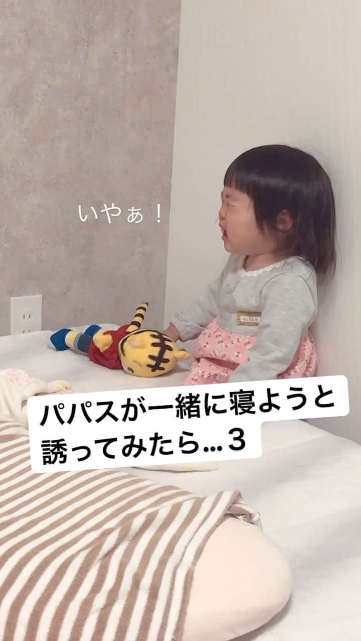 makikoのインスタグラム：「❤︎ 出国前に撮ったやつ✨  最後までパパスとはねんねしませんでした🤣🤣  #直前までめちゃ楽しく遊んでたのに #ガンコなことちゃん #帰国した時は一緒に寝たってやw #2歳 #2歳8ヶ月 #女の子 #親バカ部」