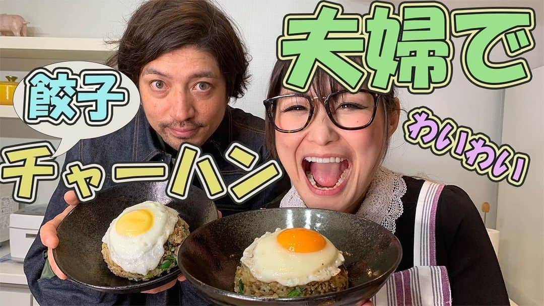 ギャル曽根のインスタグラム：「更新されました♥️ 見れたら見て下さいっ☺️♥️ #わいわいがやがや👏🏻 #楽しかった🥰 #youtube」