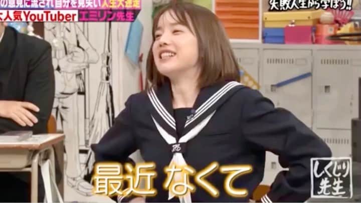 弘中綾香　ファンアカウントのインスタグラム：「｢(アナウンサーとして)80点を取りに行きたくない！｣って言ってた弘中ちゃんが及第点を取りに行ってるって!? 攻める弘中ちゃんがみたい😆  関連動画 ↓↓↓  #弘中無双   #弘中綾香 #弘中ちゃん #弘中アナ #弘中アナウンサー #若林正恭 #オードリー若林」