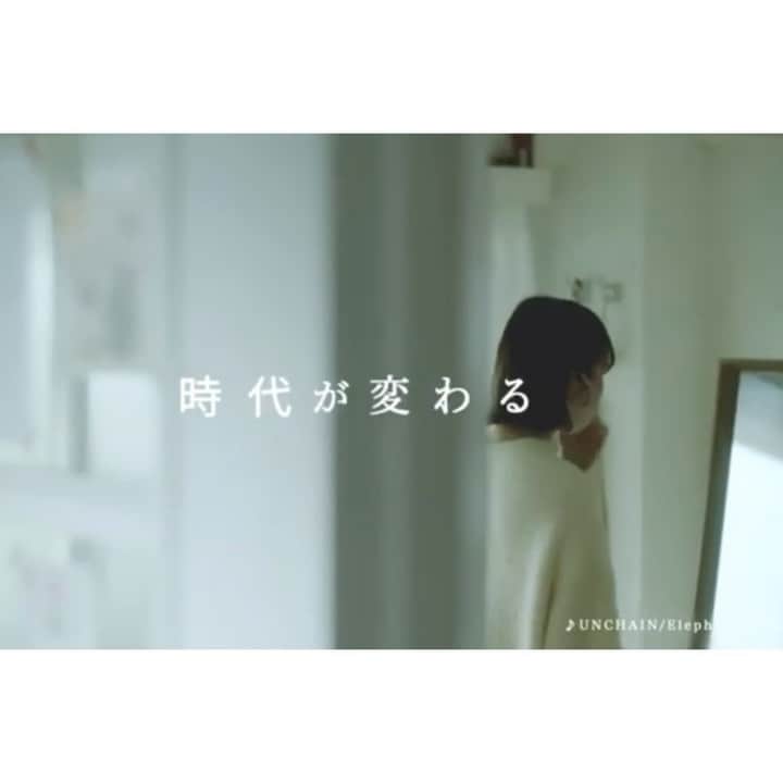 のインスタグラム：「. re:frat CM30秒ver 出演とナレーションしています🙏  わたしもいつかリノベーションして 理想の自分のお家に住んでみたい🏠  #リーフラット #refrat」