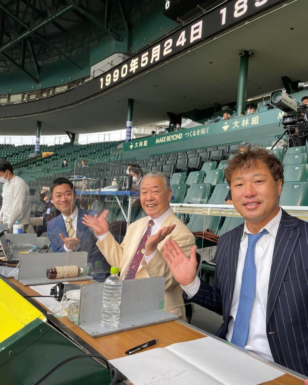 のインスタグラム：「今日は『サンテレビ　ボックス席』🐯✨ 福本さんと熱血解説します✨ 雨降らんといてくれよー😬 ✴︎ #サンテレビ #ボックス席 #阪神タイガース #福本豊  さん #関本賢太郎」